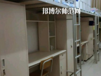 大同師范高等?？茖W校2023年宿舍條件