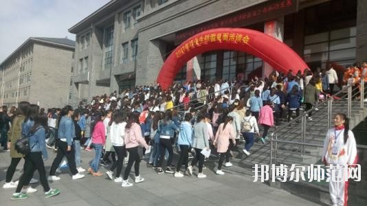 大同師范高等?？茖W(xué)校2021年招生代碼
