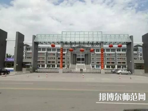 大同師范高等?？茖W(xué)校2021年報名條件、招生要求、招生對象