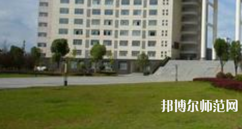 鄂州職業(yè)師范大學2021年報名條件、招生要求、招生對象
