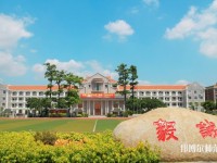集美師范大學(xué)2023年怎么樣、好不好