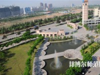晉中師范高等?？茖W校2023年怎么樣、好不好