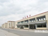 內(nèi)蒙古豐州職業(yè)師范學院2023年報名條件、招生要求、招生對象