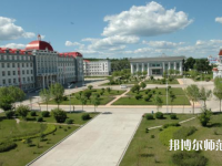 大興安嶺職業(yè)師范學(xué)院2023年報(bào)名條件、招生要求、招生對(duì)象