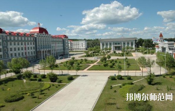 大興安嶺職業(yè)師范學(xué)院怎么樣、好不好