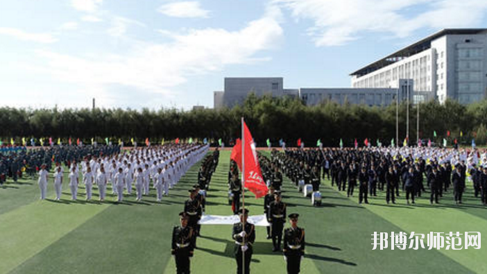 黑龍江農(nóng)墾職業(yè)師范學院怎么樣、好不好