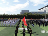 黑龍江農(nóng)墾職業(yè)師范學院2023年怎么樣、好不好