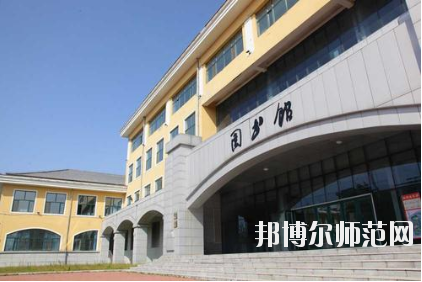 黑龍江民族職業(yè)師范學(xué)院2021年報名條件、招生要求、招生對象