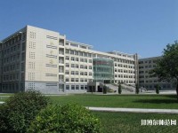 呼和浩特職業(yè)師范學院西校區(qū)2023年報名條件、招生要求、招生對象