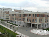 哈爾濱科學技術職業(yè)師范學院2023年怎么樣、好不好