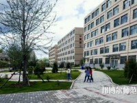 朝陽師范高等專科學(xué)校2023年怎么樣、好不好