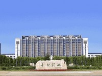 鐵嶺師范高等?？茖W(xué)校2023年招生簡(jiǎn)章