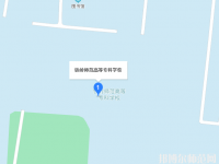 鐵嶺師范高等?？茖W校2023年地址在哪里