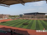 撫順師范高等?？茖W校2023年怎么樣、好不好