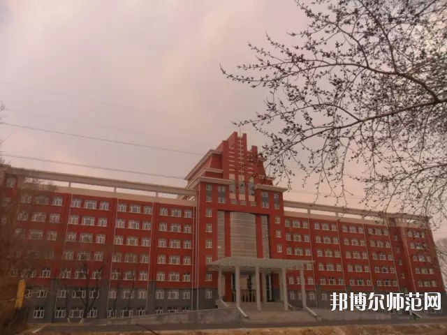 齊齊哈爾高等師范?？茖W校2021年報名條件、招生要求、招生對象