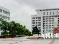 仙桃?guī)煼堵殬I(yè)學(xué)院2023年怎么樣、好不好