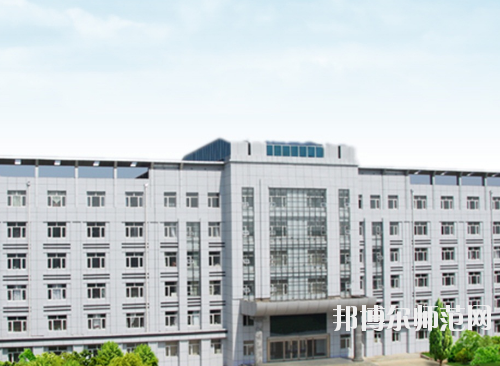 黑龍江幼兒師范高等?？茖W(xué)校2021年招生代碼