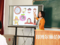 煙臺(tái)第一幼師職業(yè)中等專(zhuān)業(yè)學(xué)校2023年怎么樣、好不好
