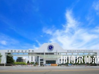 日照職業(yè)技術(shù)師范學(xué)院2023年報(bào)名條件、招生要求、招生對(duì)象