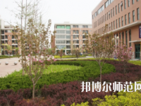 煙臺職業(yè)師范學(xué)院2023年怎么樣、好不好