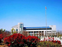 濟(jì)南幼兒師范高等?？茖W(xué)校2023年報(bào)名條件、招生要求、招生對(duì)象