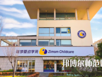 濟(jì)南幼兒師范高等?？茖W(xué)校2023年地址在哪里