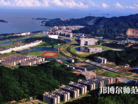 中山師范大學(xué)珠海校區(qū)2023年怎么樣、好不好