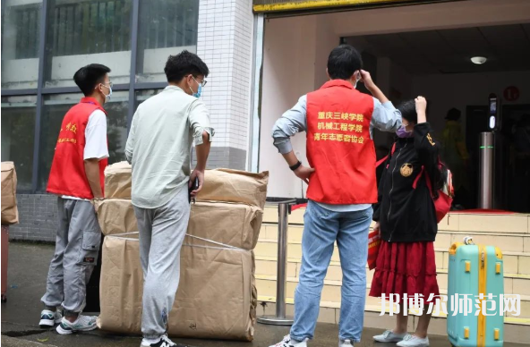 重慶三峽師范學(xué)院2023年報(bào)名條件、招生要求、招生對(duì)象