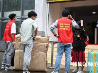 重慶三峽師范學(xué)院2023年報(bào)名條件、招生要求、招生對(duì)象