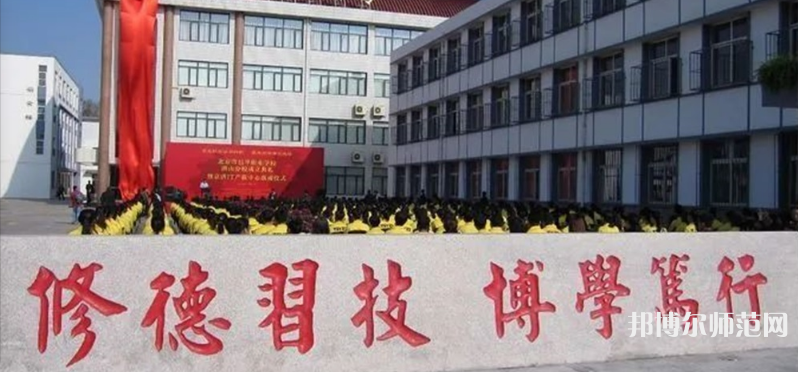 唐山第一幼兒師范職業(yè)中等專(zhuān)業(yè)學(xué)校2023年招生簡(jiǎn)章