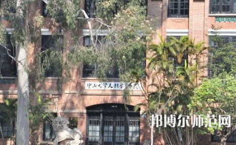 中山師范大學(xué)廣州校區(qū)南校園2023年報(bào)名條件、招生要求、招生對(duì)象 