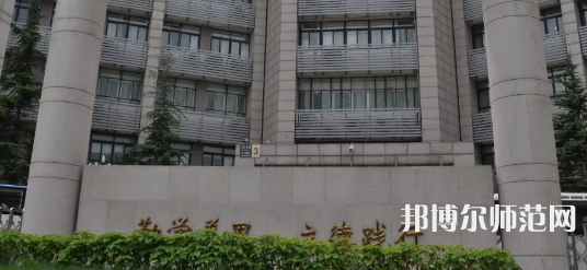 北京青年政治師范學(xué)院2023年報名條件、招生要求、招生對象