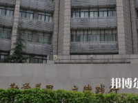 北京青年政治師范學院2023年報名條件、招生要求、招生對象