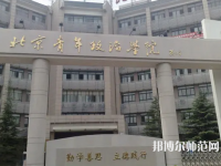 北京青年政治師范學院2023年怎么樣、好不好