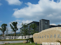 杭州科技職業(yè)技術(shù)師范學院嚴州校區(qū)2023年怎么樣、好不好