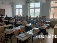 唐山科技幼兒師范中等專業(yè)學(xué)校2023年怎么樣、好不好
