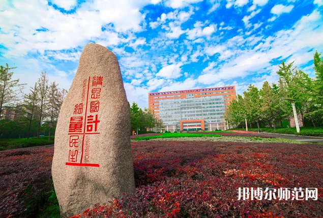中國(guó)計(jì)量師范大學(xué)2023年有哪些專(zhuān)業(yè)
