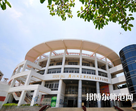 廈門大學嘉庚師范學院2023年報名條件、招生要求、招生對象