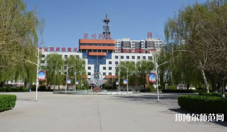 深州幼兒師范職教中心2023年有哪些專(zhuān)業(yè)
