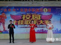 四川東坡中等職業(yè)技術(shù)幼兒師范學(xué)校2023年學(xué)費(fèi)、收費(fèi)多少
