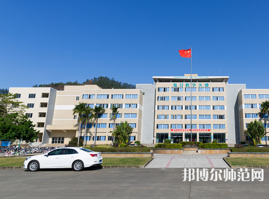 惠州師范學(xué)院2023年怎么樣、好不好
