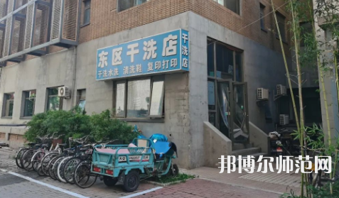 北京外國語師范大學(xué)2023年報名條件、招生要求、招生對象 