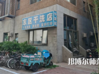 北京外國語師范大學2023年報名條件、招生要求、招生對象