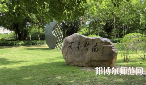 暨南師范大學(xué)廣園東校區(qū)2023年報名條件、招生要求、招生對象