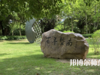 暨南師范大學(xué)廣園東校區(qū)2023年報(bào)名條件、招生要求、招生對(duì)象