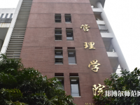 暨南師范大學(xué)番禺校區(qū)2023年報(bào)名條件、招生要求、招生對(duì)象