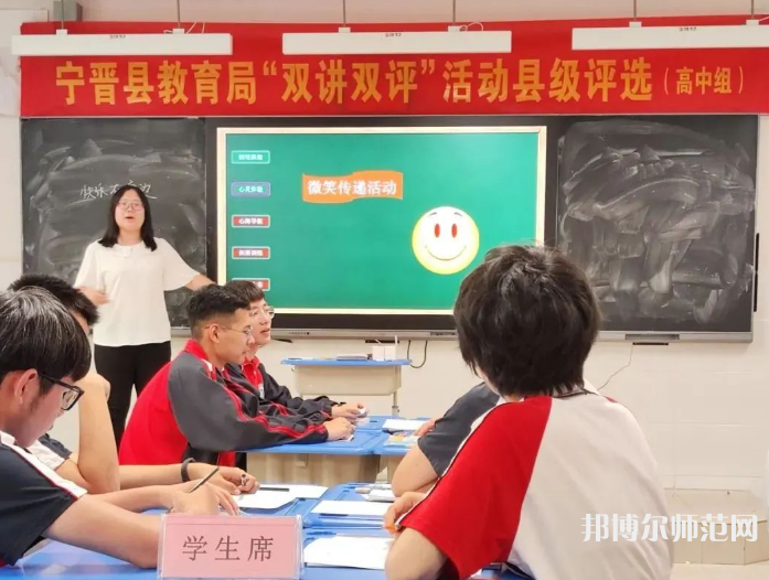 寧晉幼兒師范職教中心2023年怎么樣、好不好