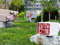 山西師范大學(xué)現(xiàn)代文理學(xué)院2023年學(xué)費(fèi)、收費(fèi)多少