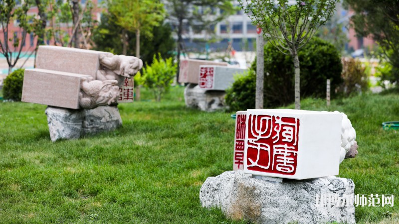 山西師范大學(xué)現(xiàn)代文理學(xué)院2023年學(xué)費(fèi)、收費(fèi)多少 