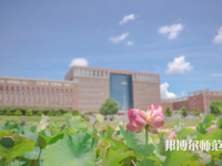 吉林大學(xué)珠海師范學(xué)院2023年報(bào)名條件、招生要求、招生對象